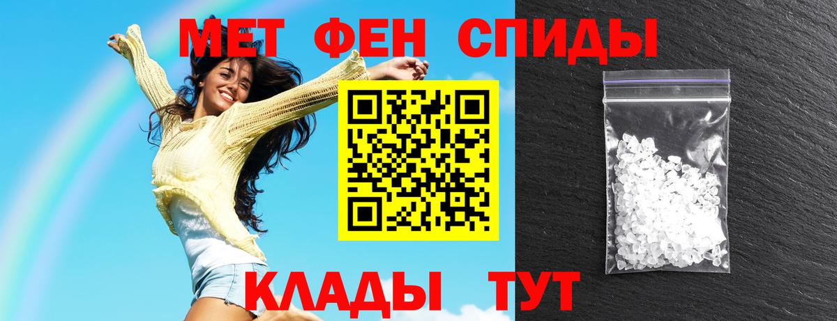 АМФ  Вход с VPN  АМФЕТАМИН  АМФЕТАМИН Розовый  Тара 