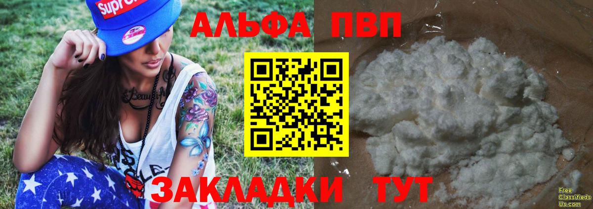 A PVP мука Тара