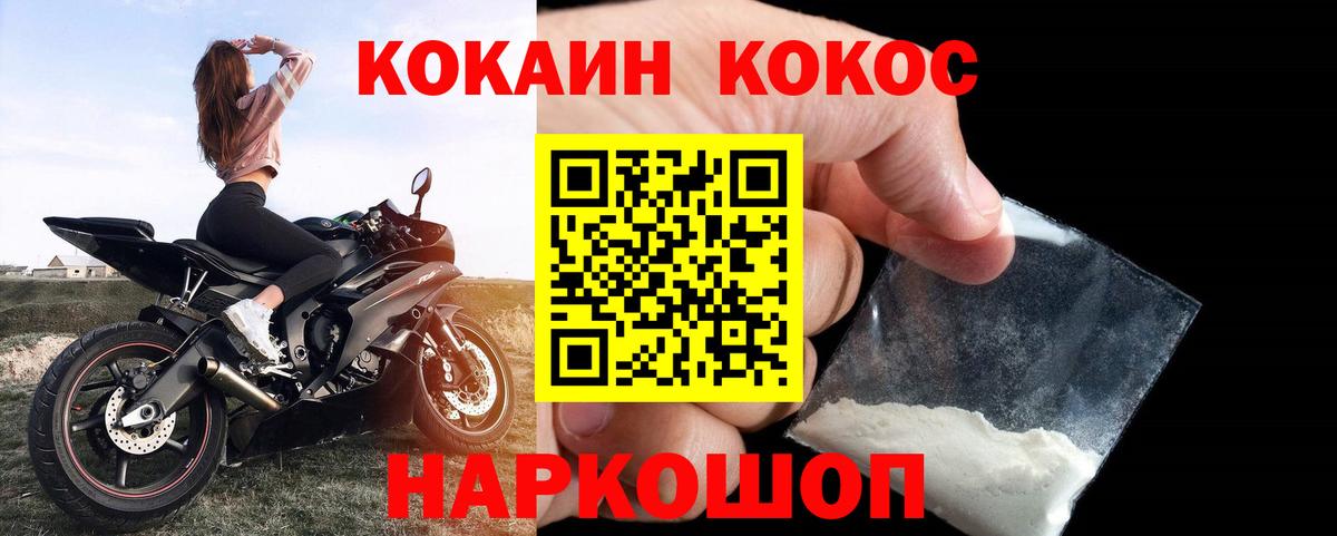 Cocaine Эквадор Тара