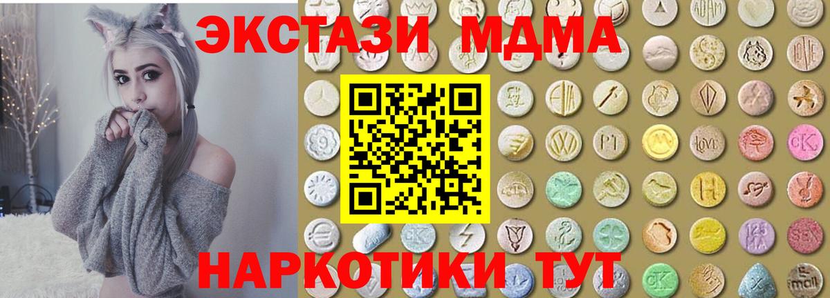 Ecstasy диски Тара
