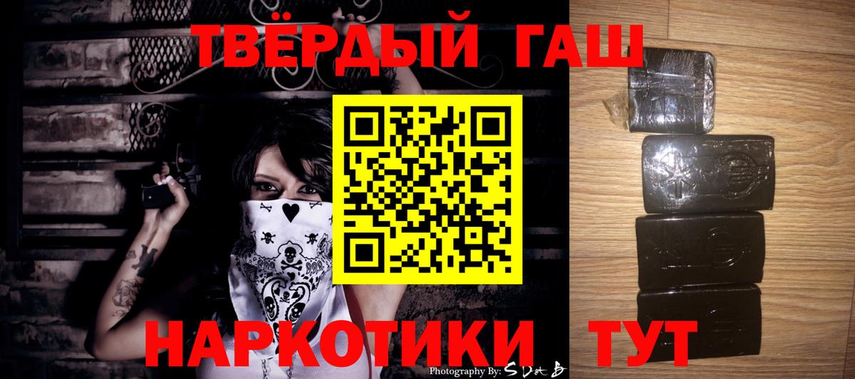 ГАШ ice o lator Тара