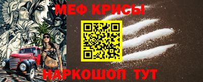 крисы Бугуруслан