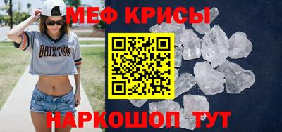 крисы Бугуруслан