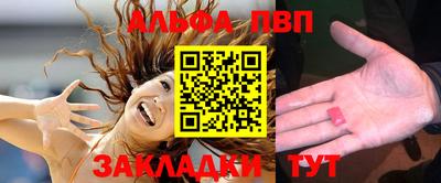 крисы Бугуруслан