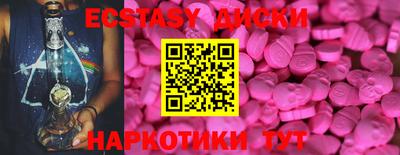 ешки Бузулук