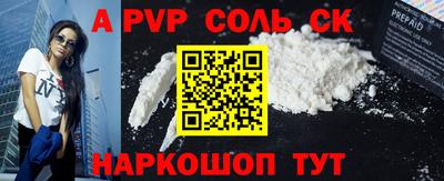 стаф Будённовск