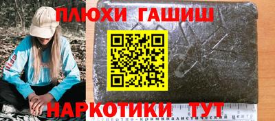 крисы Бугуруслан