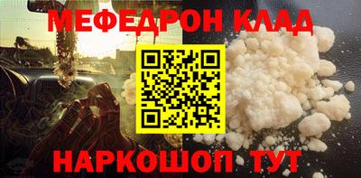 крисы Бугуруслан