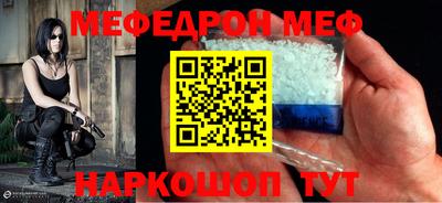 крисы Бугуруслан