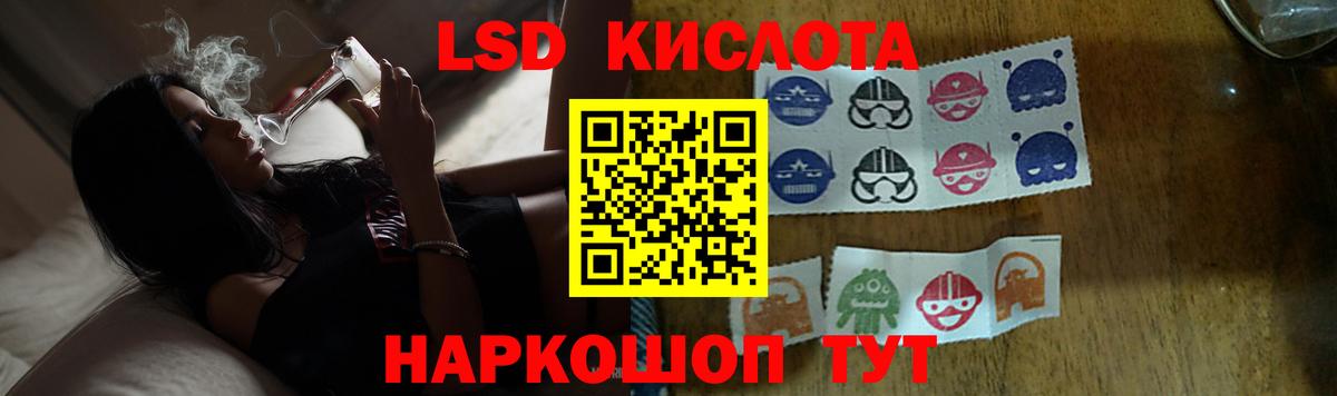 Лсд 25 экстази кислота  Вход с VPN  Тара 