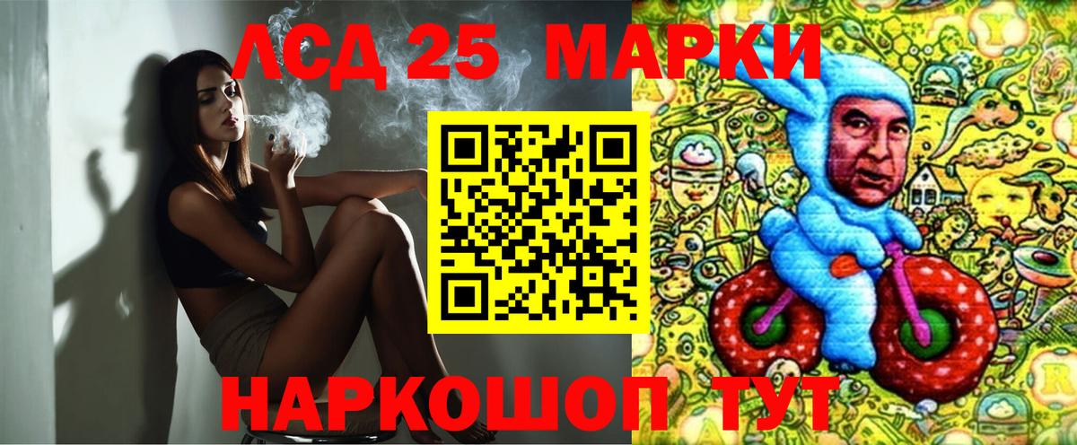 Марки 25I-NBOMe 1,5мг  Марки 25I-NBOMe 1,5мг  Тара  Вход с VPN 