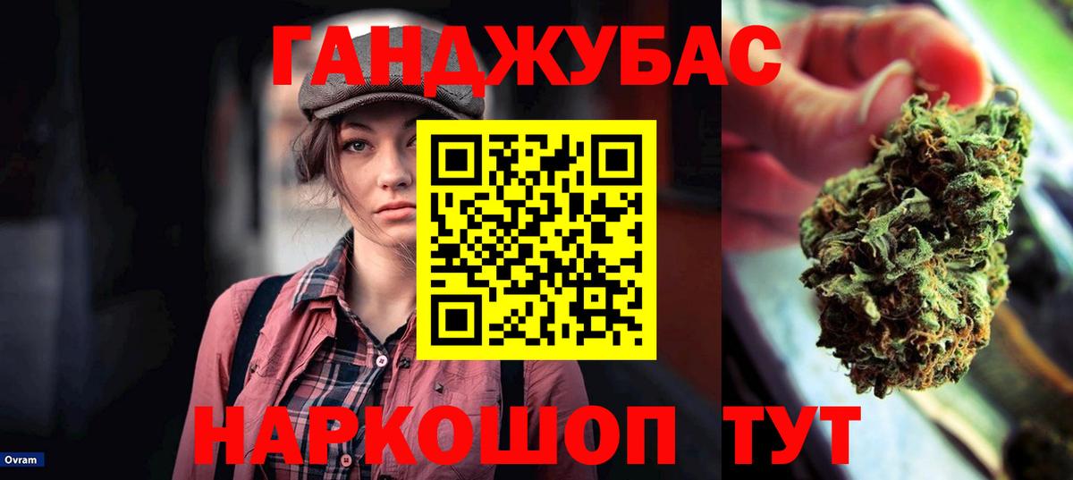 Каннабис AK-47 Тара
